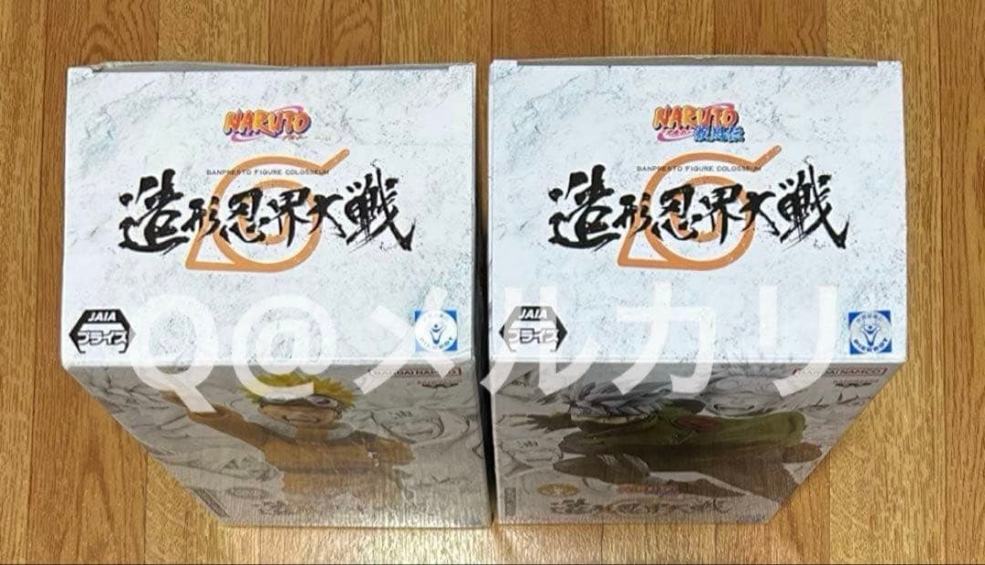 NARUTO ナルト　造形忍界大戦フィギュア　うずまきナルト＆はたけカカシ