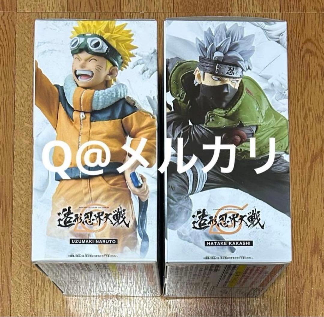 NARUTO ナルト　造形忍界大戦フィギュア　うずまきナルト＆はたけカカシ