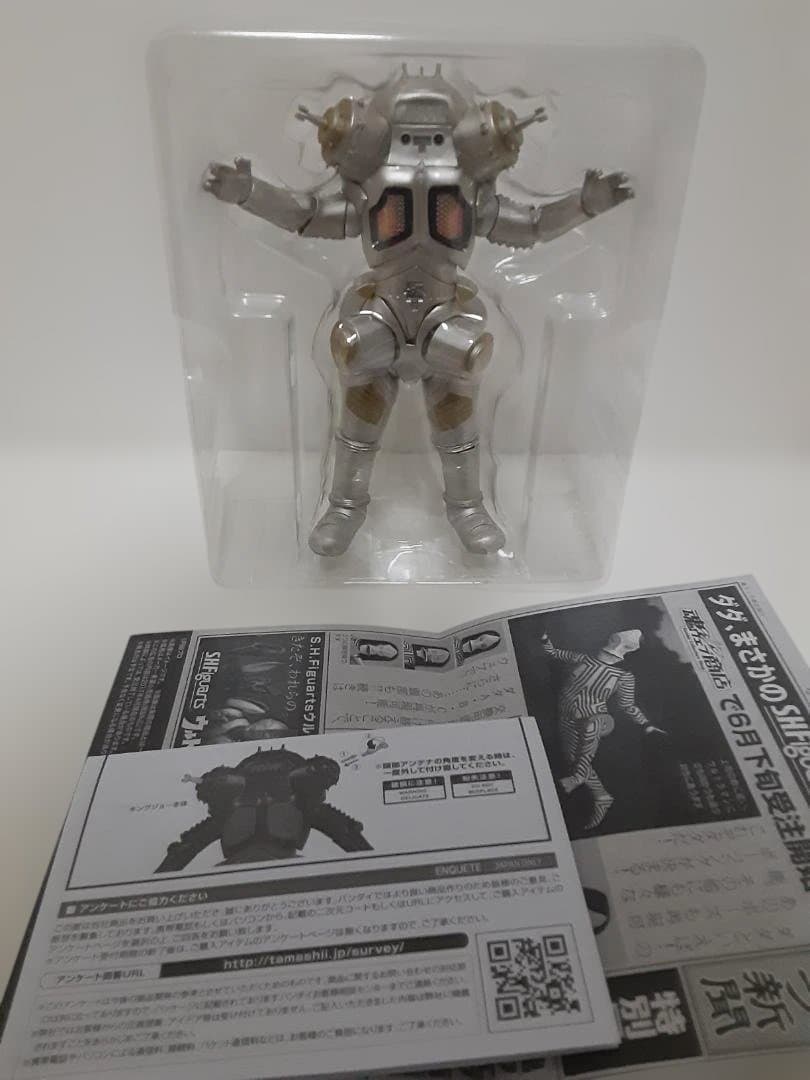 S.H.Figuartsキングジョー&S.H.Figuartsパンドンまとめ売り
