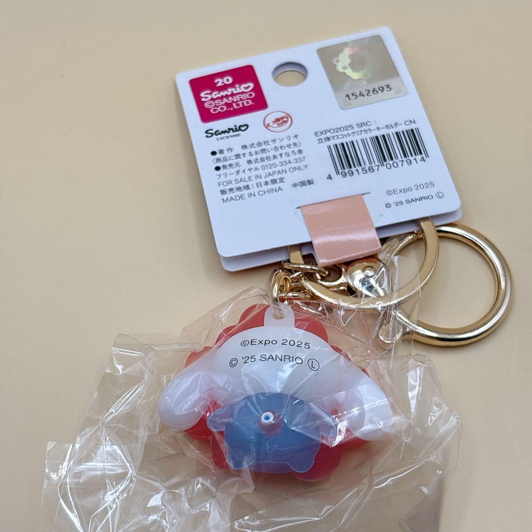 ポチャッコ シナモンロール クロミ ポムポムプリンミャクミャクキーホルダー