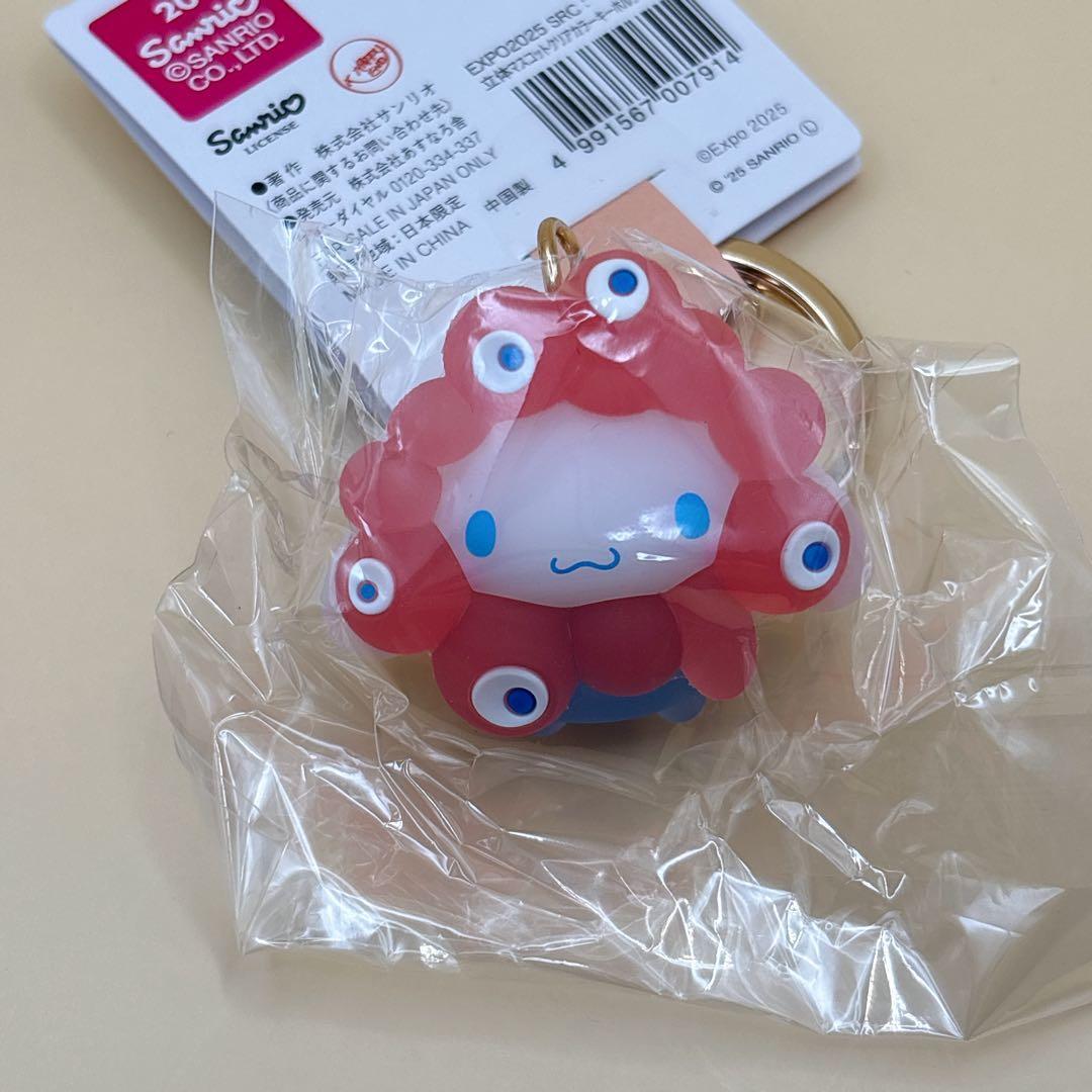 ポチャッコ シナモンロール クロミ ポムポムプリンミャクミャクキーホルダー