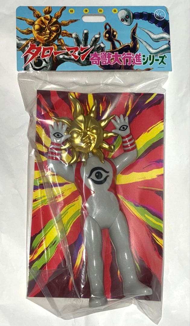 キタンクラブ タローマン ソフビ フィギュア 奇獣大行進 新品