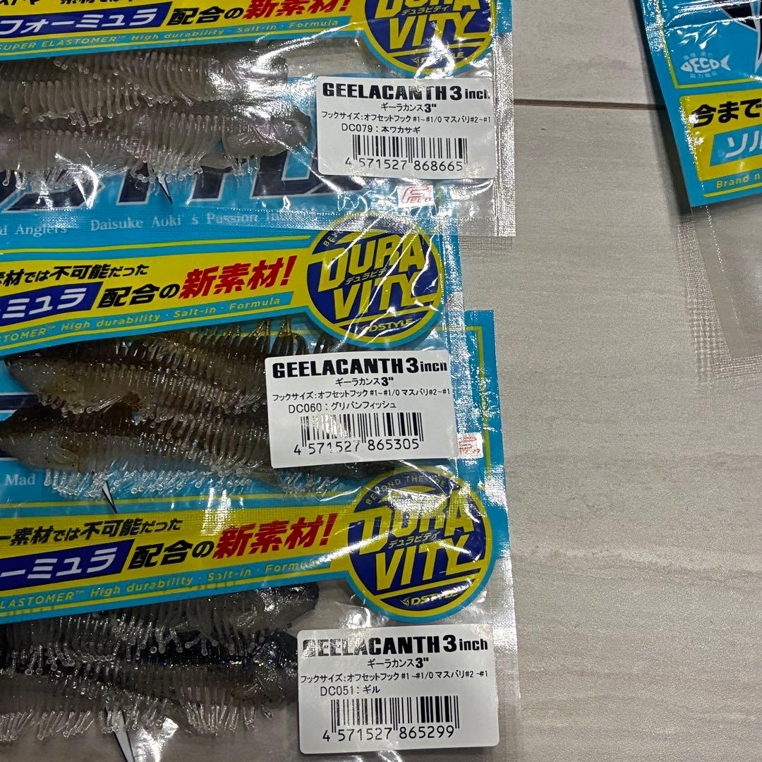 ギーラカンス 3 3インチ 7色セット 未開封　グリパンフィッシュ ギル など