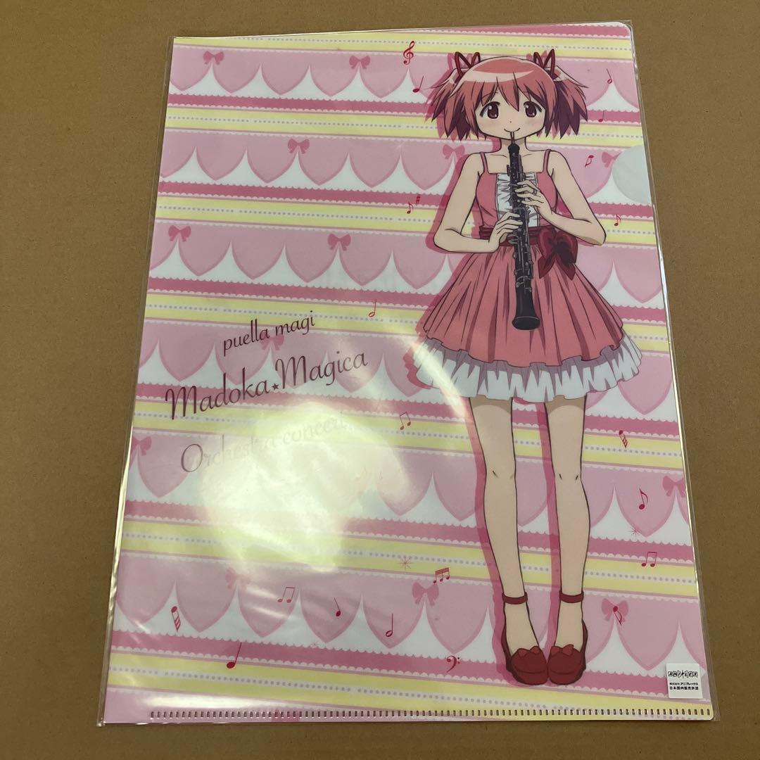 まどか☆マギカ　オーケストラ　コンサート　クリアファイル