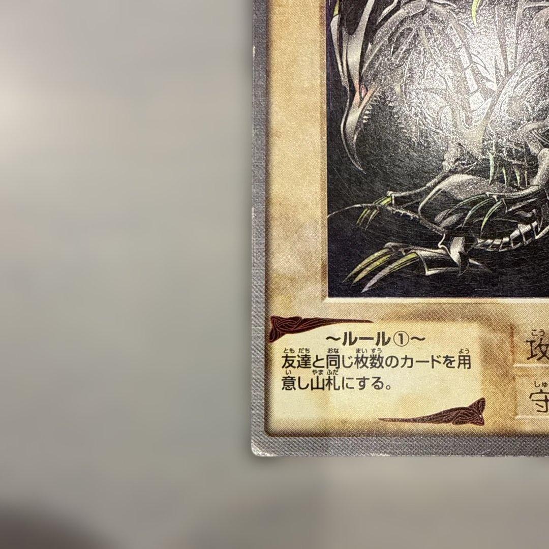 1999年製　真紅眼の黒竜　レッドアイズ　遊戯王　バンダイ版　大量まとめ売り