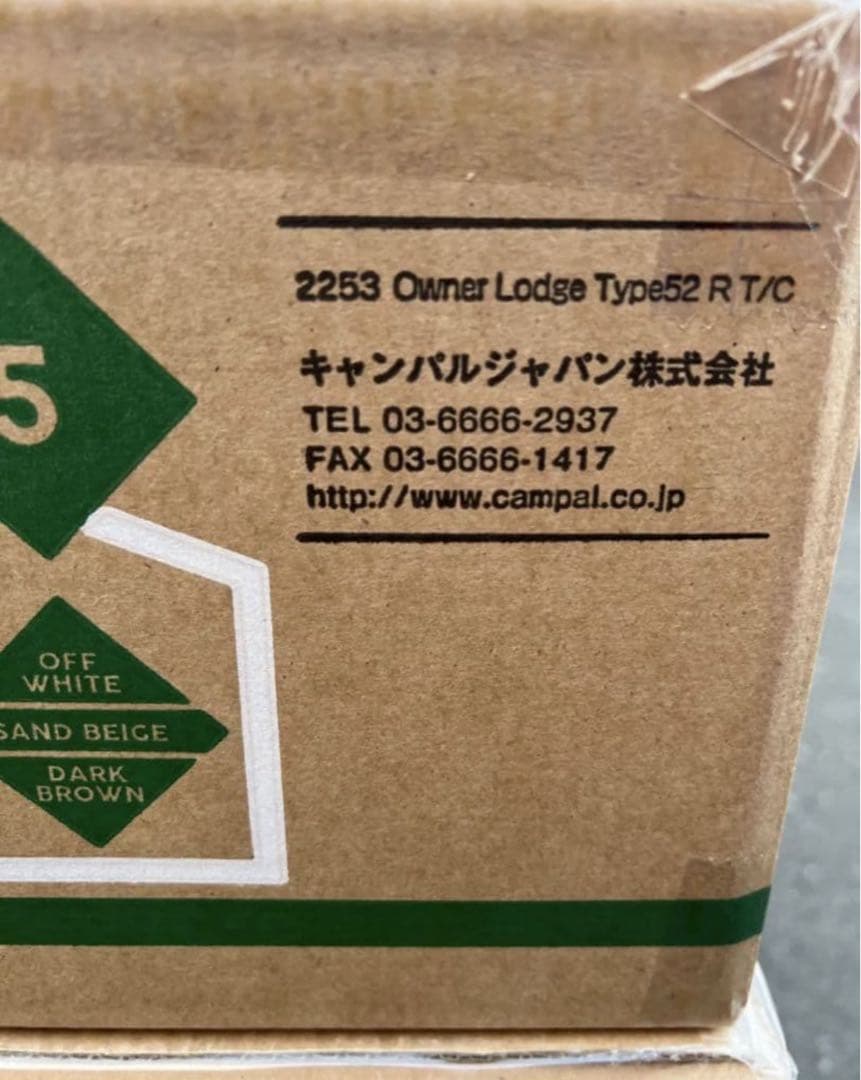 ogawa オガワ　オーナーロッジ　タイプ52R T/C 新品未使用