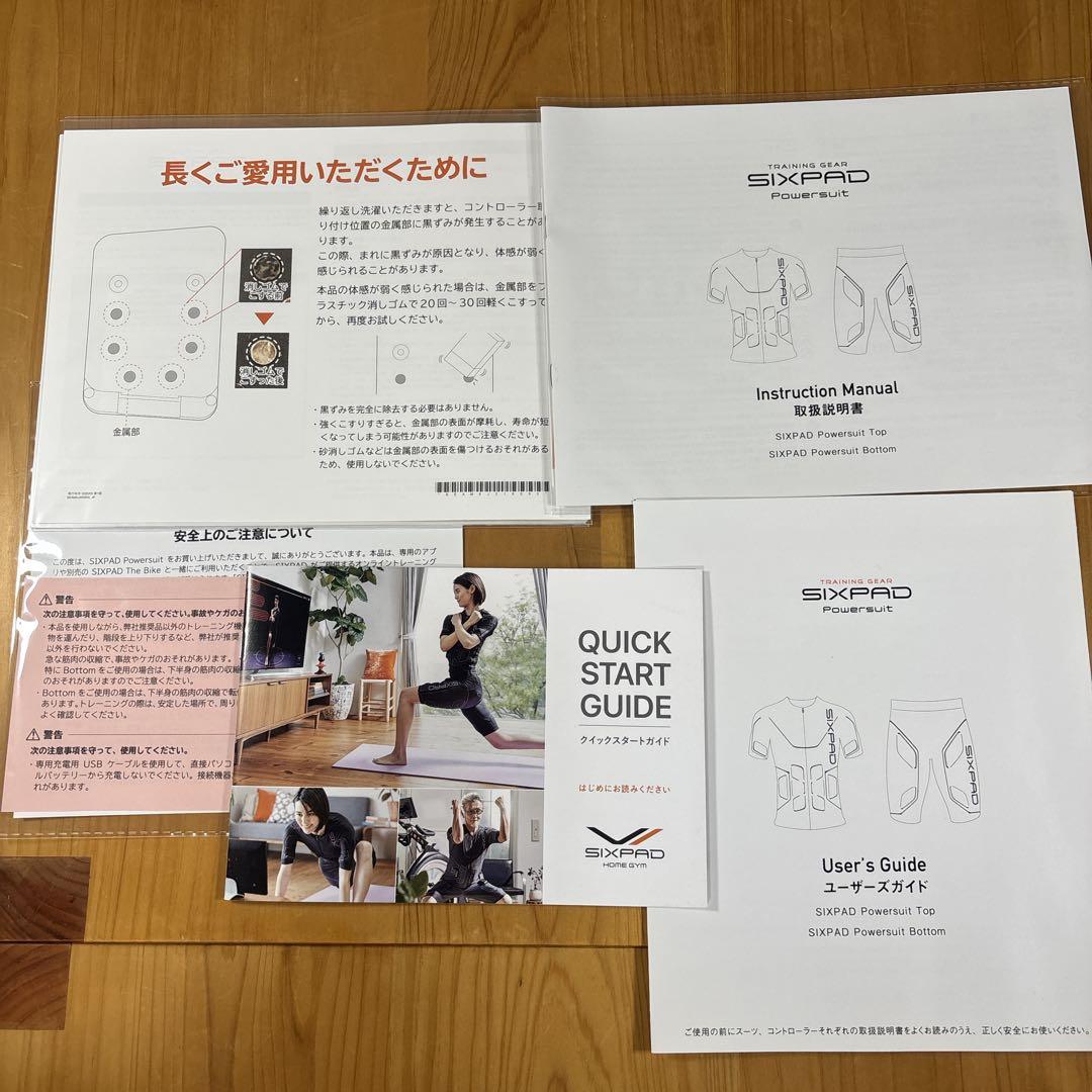 SIXPAD  GYMトシックスパッド ホームジム パワースーツ 上下
