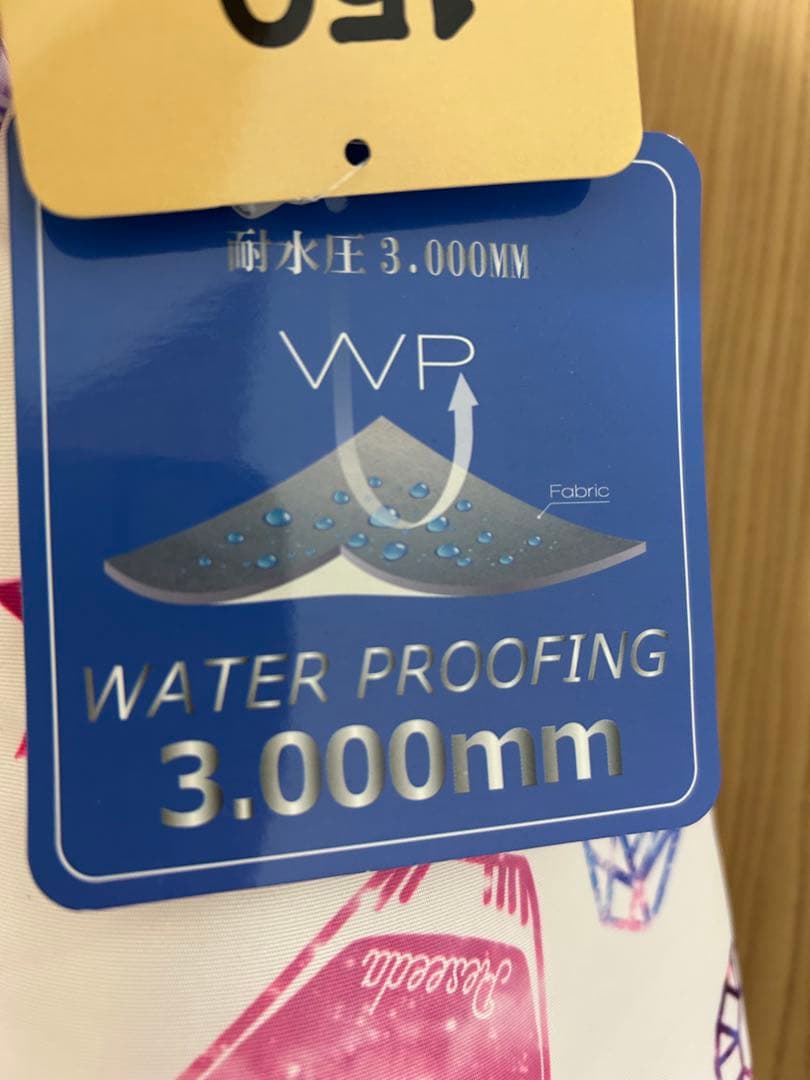 新品タグ付き スキーウェア 150