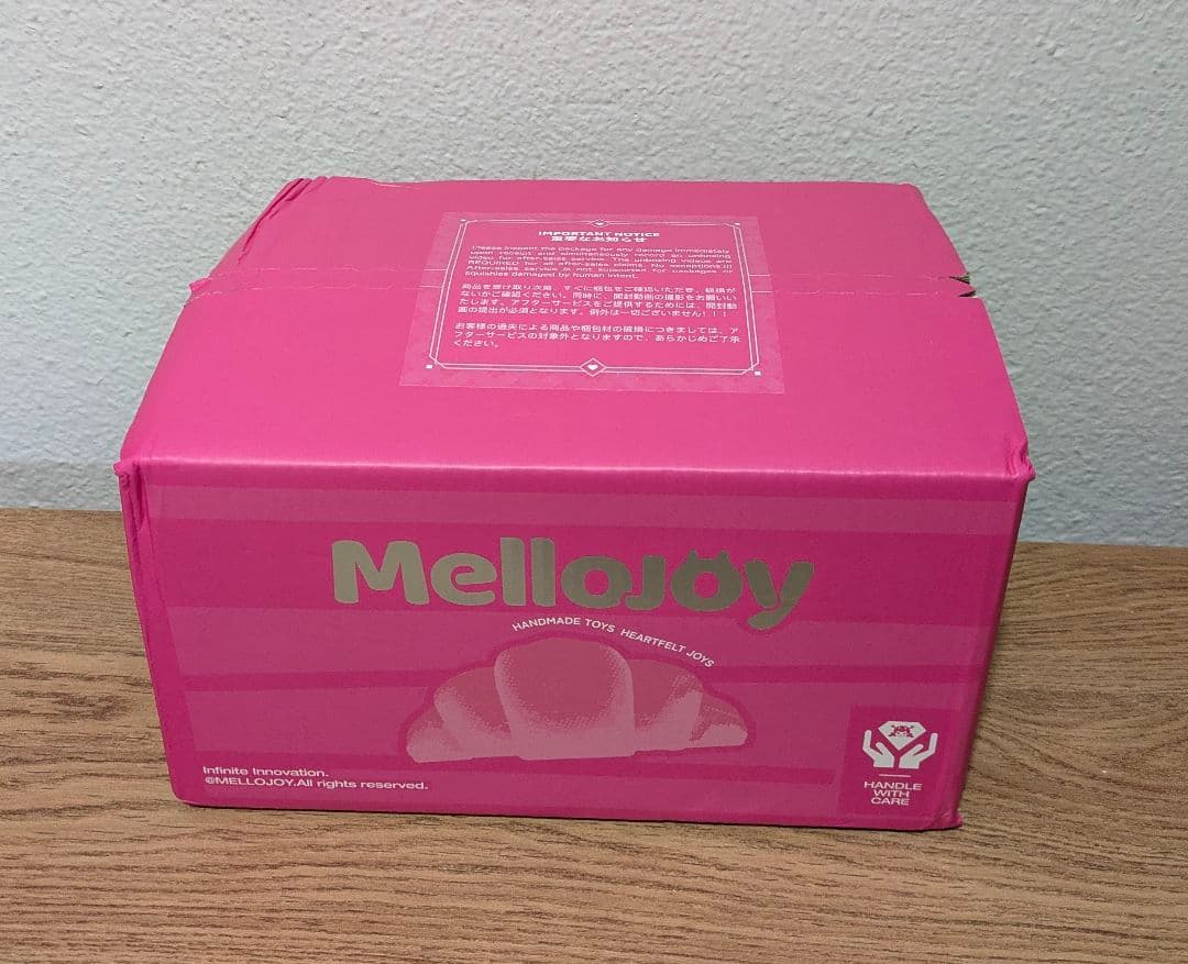メロジョイ ピザ 3個 未開封BOX Mellojoy