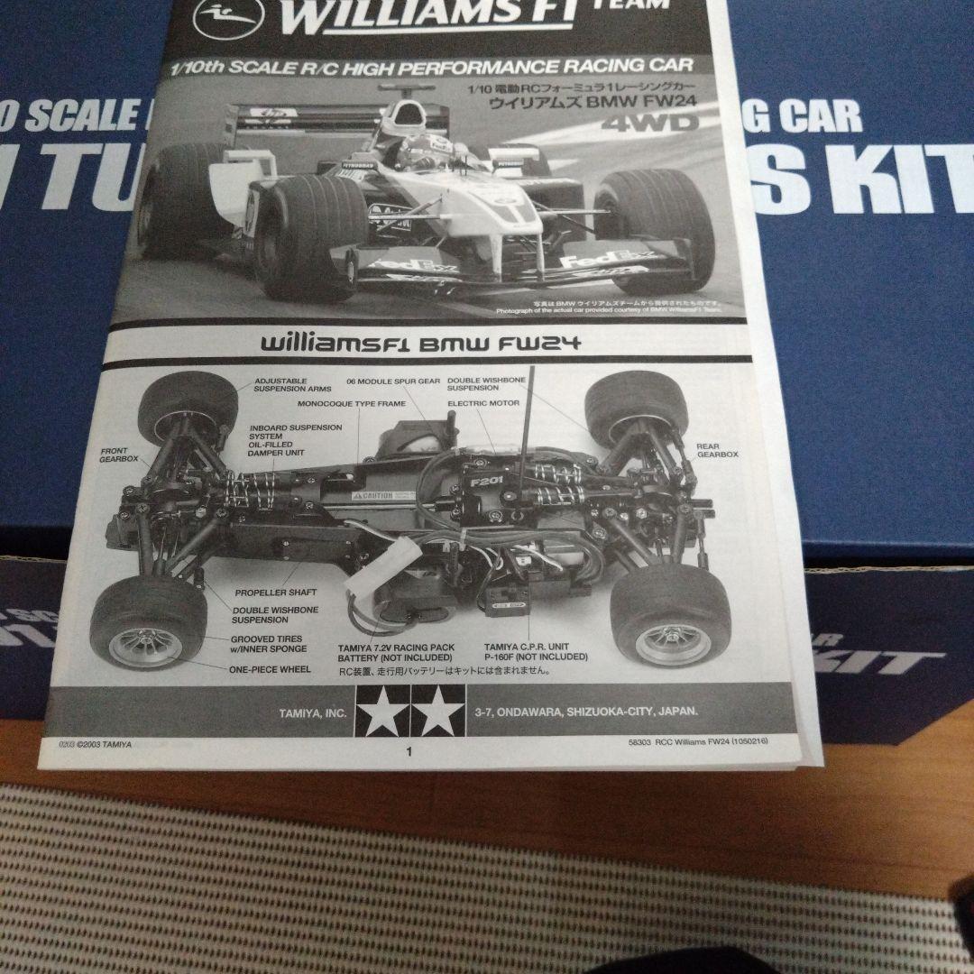 ホビーラジコン TAMIYA F201 TUNED CHASSIS KIT