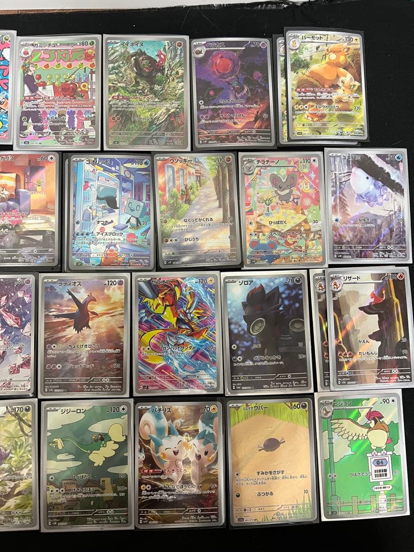 ポケモンカード　ARまとめ売り　ポケカ