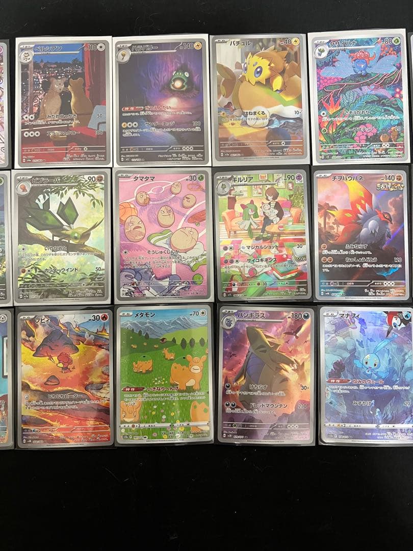 ポケモンカード　ARまとめ売り　ポケカ