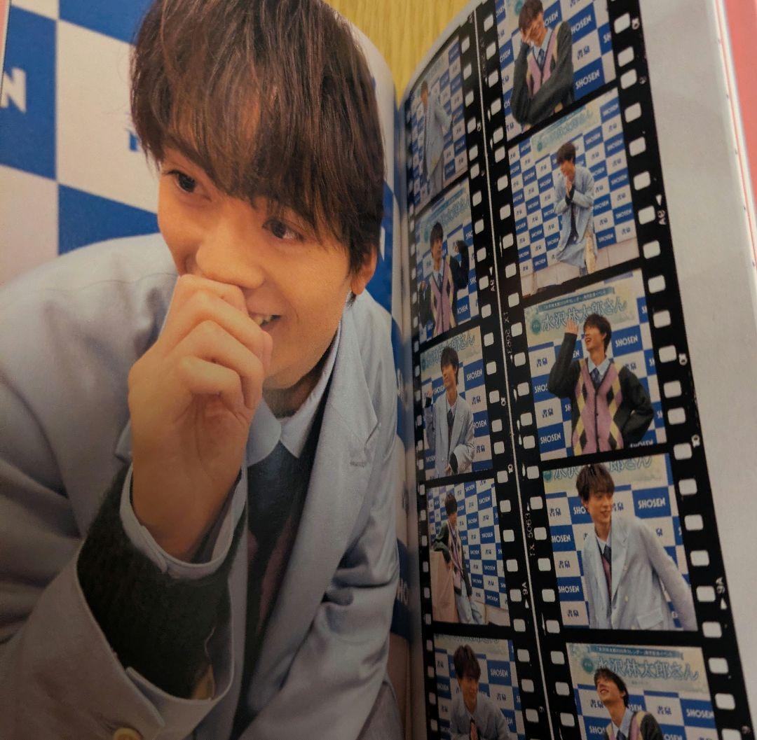 水沢林太郎　2024&2025　カレンダー　ミニフォトコレクション　ファンミ