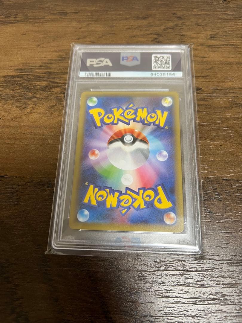 ポケモンカード アルセウス 伝説キラコレクション PSA10 024/027