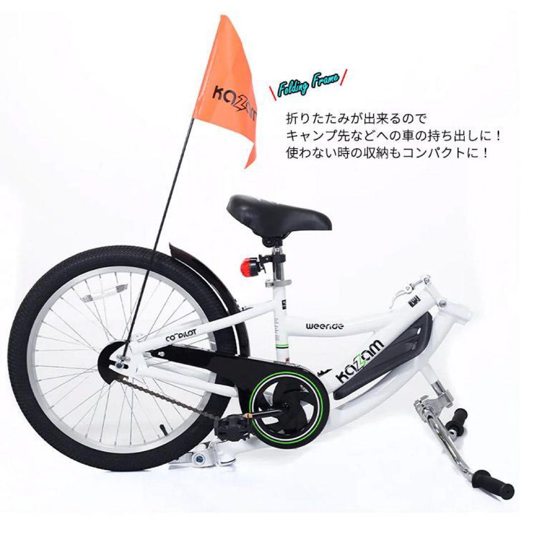 補助自転車 20インチ コパイロット 6歳から KENT Weeride