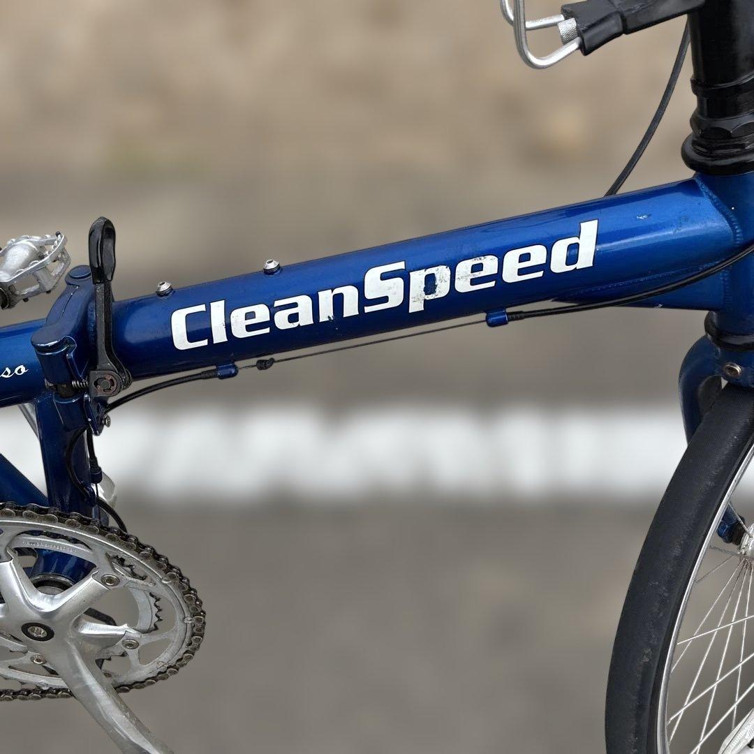 CleanSpeed Espresso 青 折りたたみ自転車