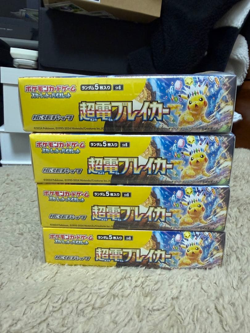 ポケモンカードゲーム　超電ブレイカー　シュリンク付き　4BOX