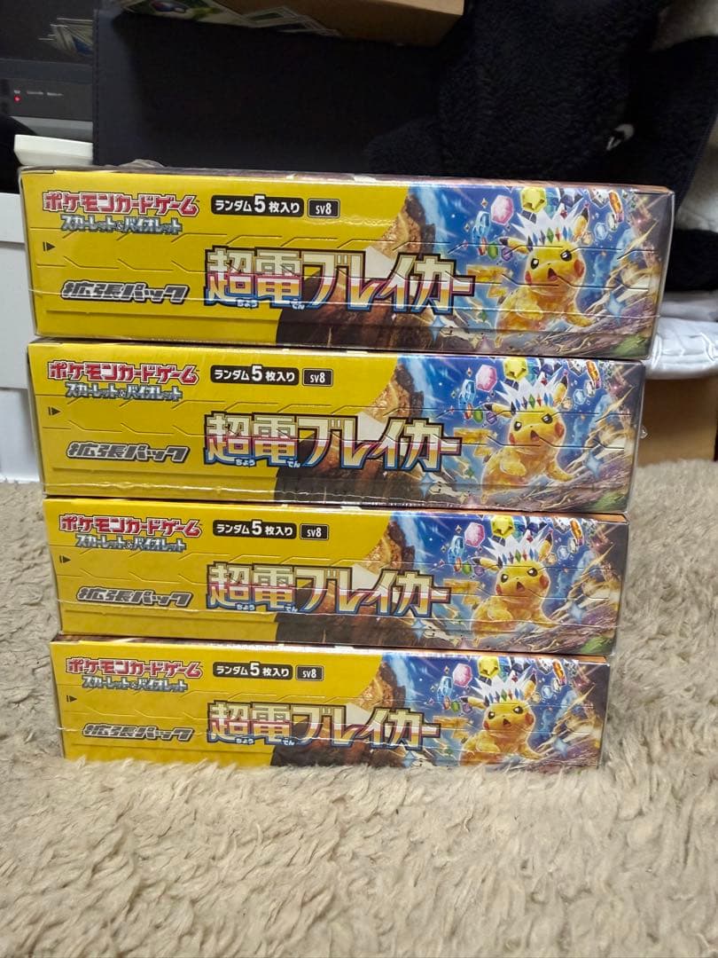 ポケモンカードゲーム　超電ブレイカー　シュリンク付き　4BOX
