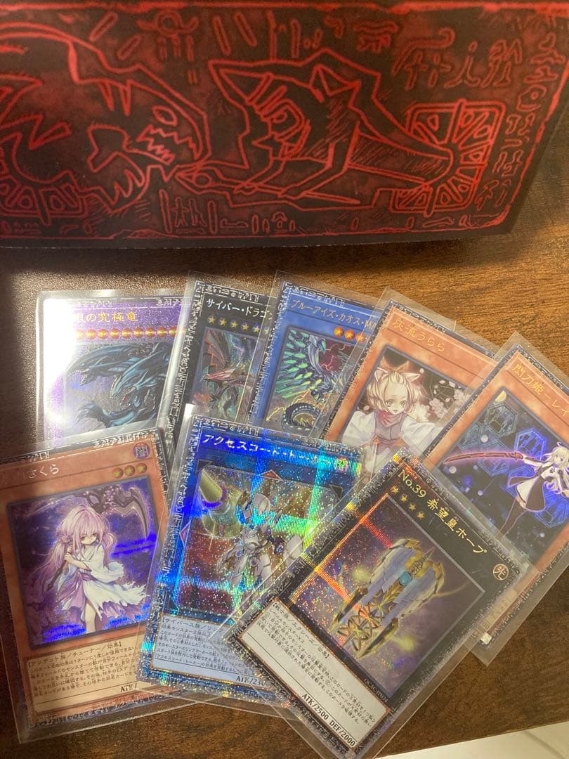 遊戯王 福袋セット 特別価格