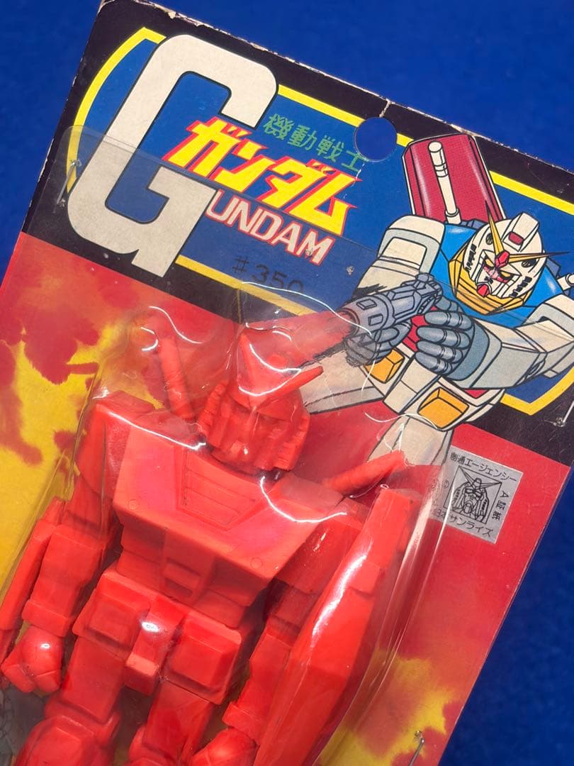 希少☆未開封品☆当時物☆機動戦士ガンダム☆山勝☆ガン消し