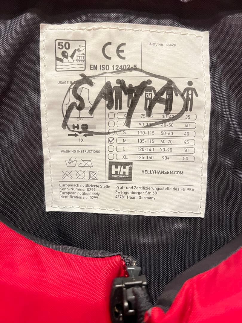 HELly Hansen ライフジャケット Mサイズ 記名あり