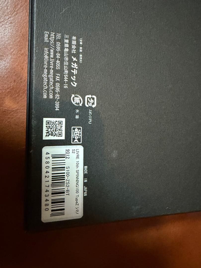 LIVRE 10th アニバーサリー　100 type Z s2