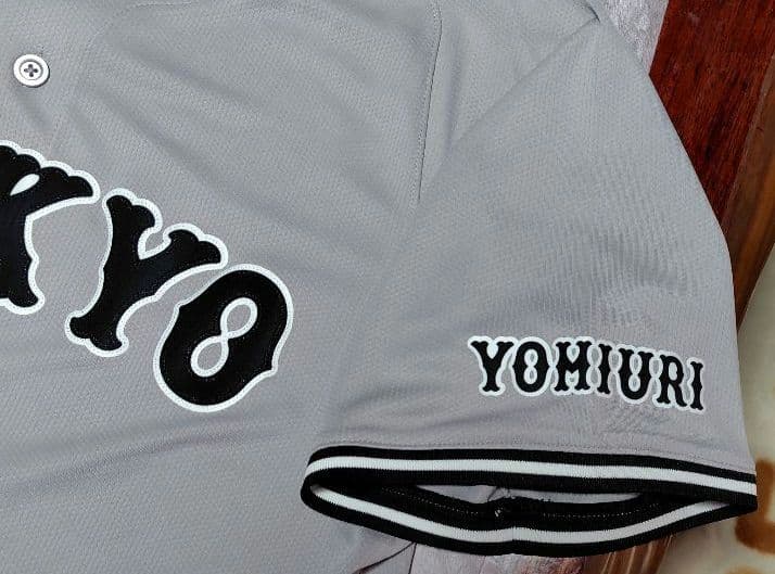 読売ジャイアンツ2024年リーグ優勝ワッペン付きビジターユニホーム未使用タグ付き