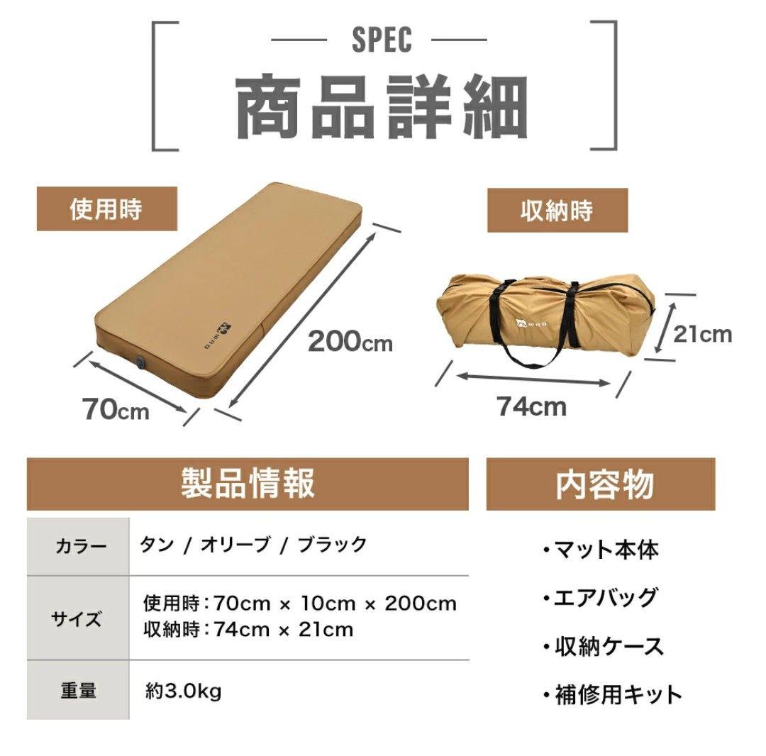 【美品】WAQ リラクシング キャンプマット シングル インフレーサブル