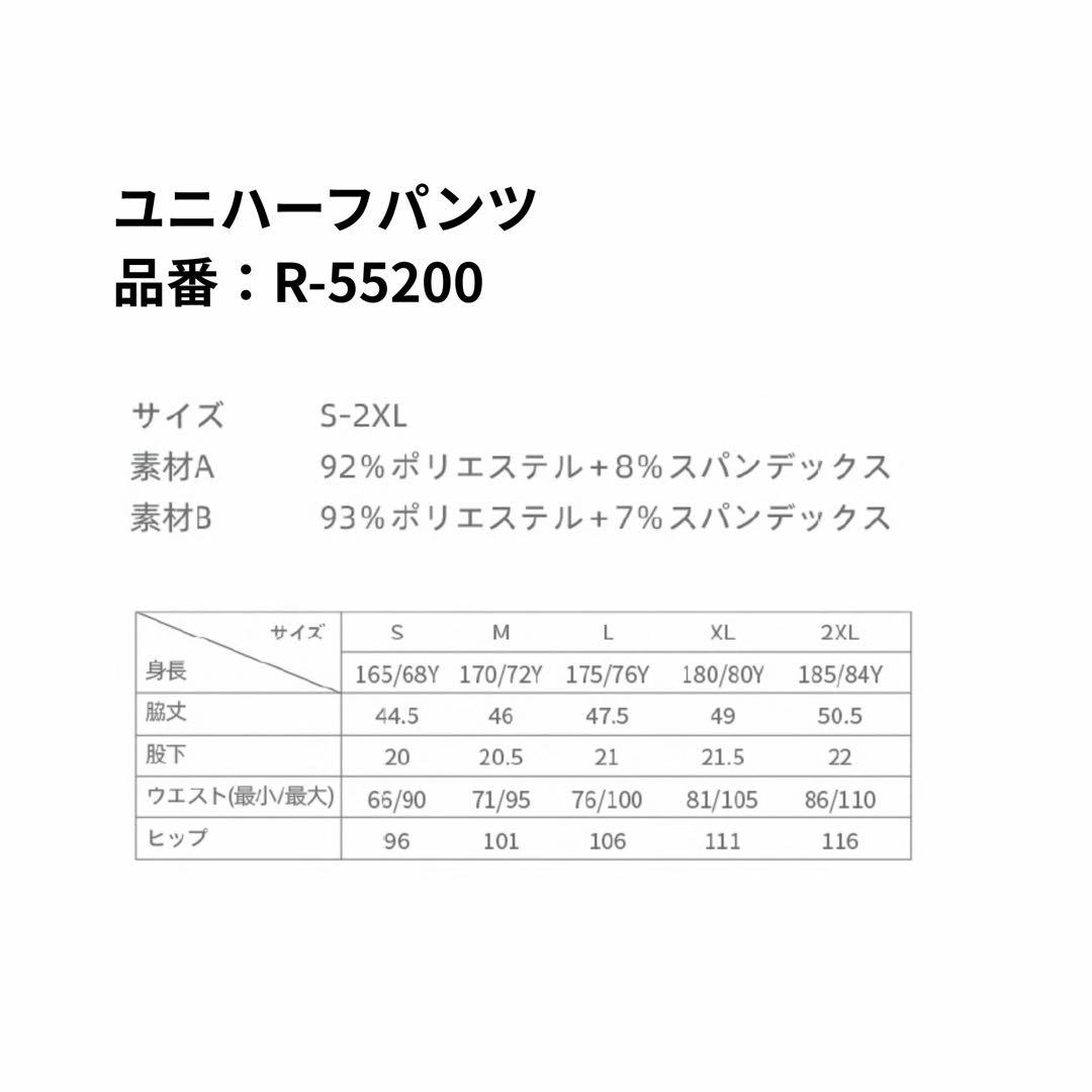 VICTOR スポーツハーフパンツ R-55200 アンコールレッド　Lサイズ