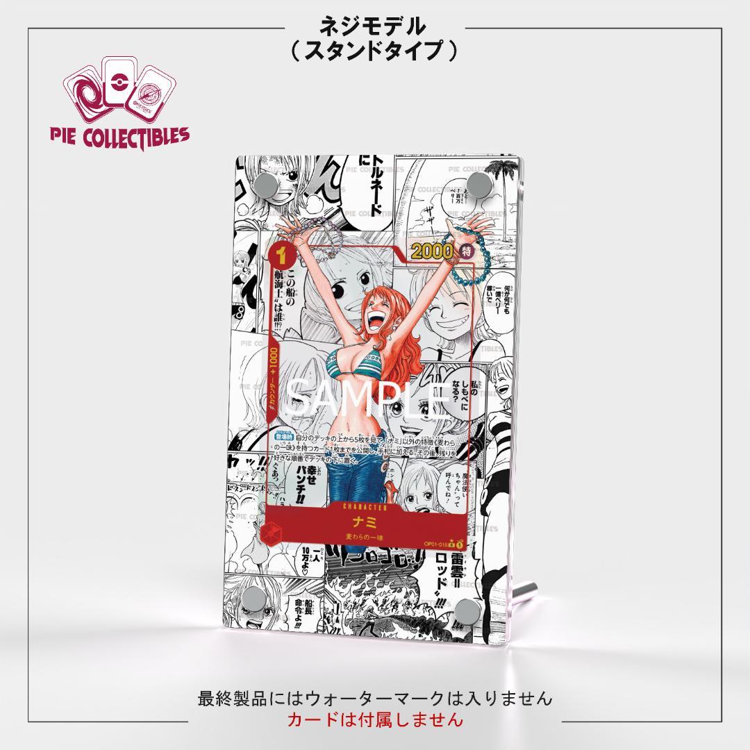 【専用出品】ワンピースカード絵繋ぎ　専用アクリルスタンド　2点（ナミ・エース）
