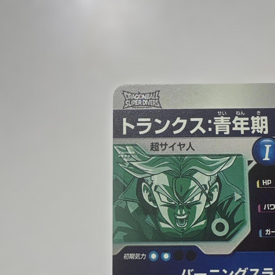 SDV3-029トランクス:青年期