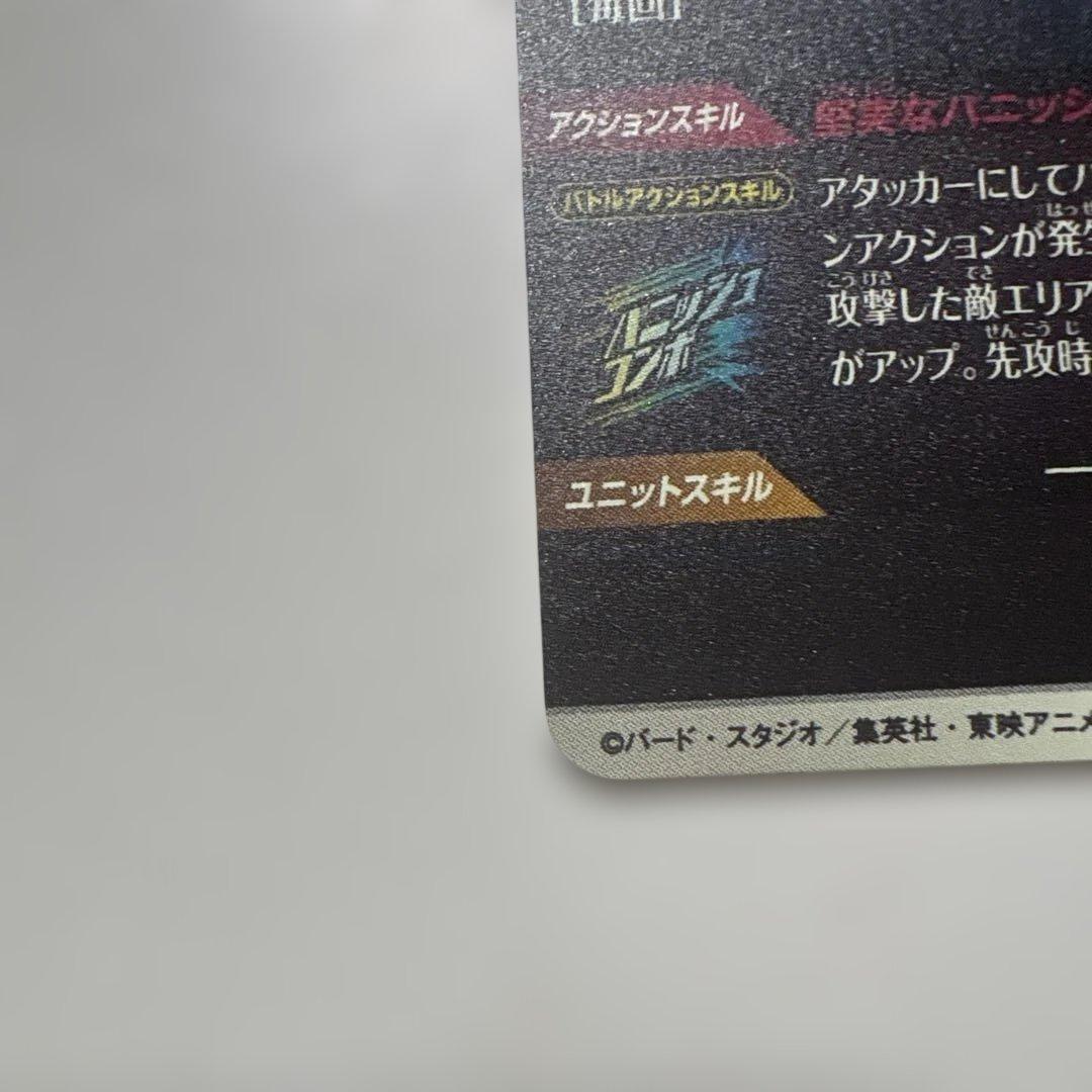 SDV3-029トランクス:青年期
