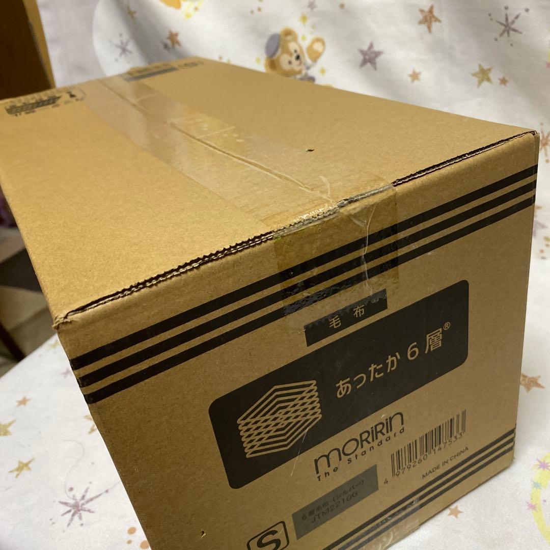 MORIRIN あったか6層毛布 S