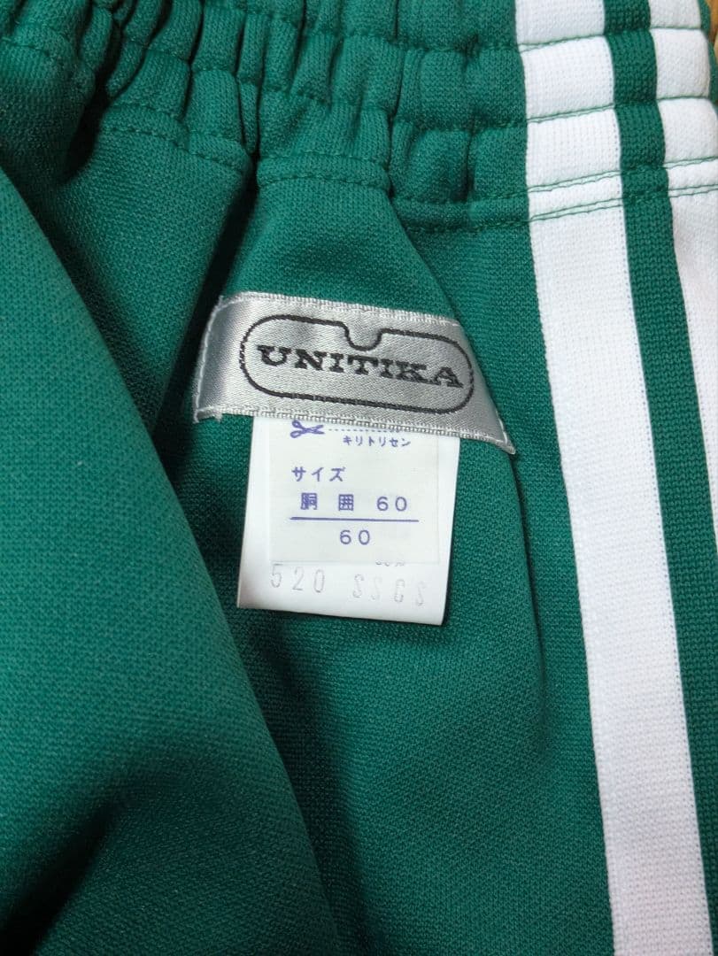 未使用 ユニチカ ブルマ グリーン サイズ60