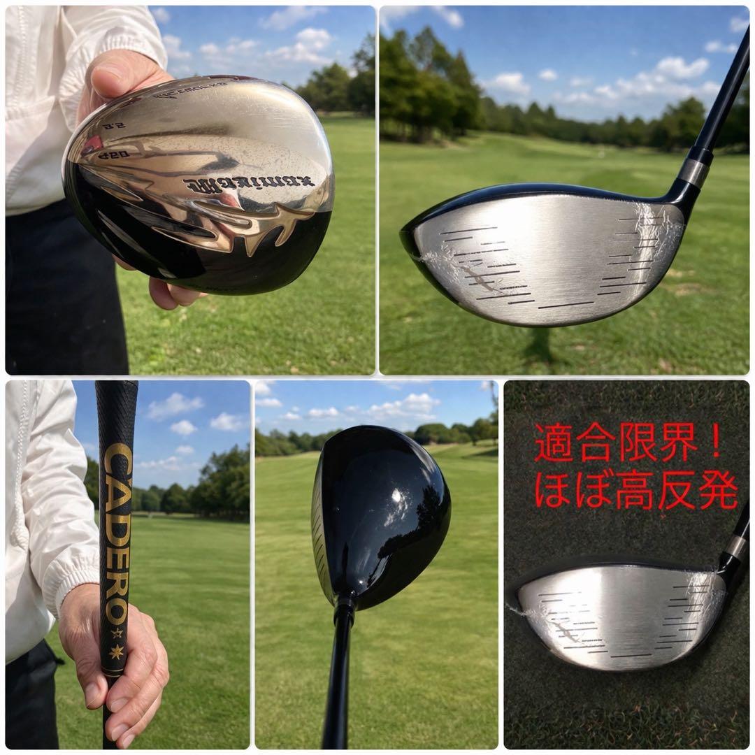 CADERO ドライバー 高反発