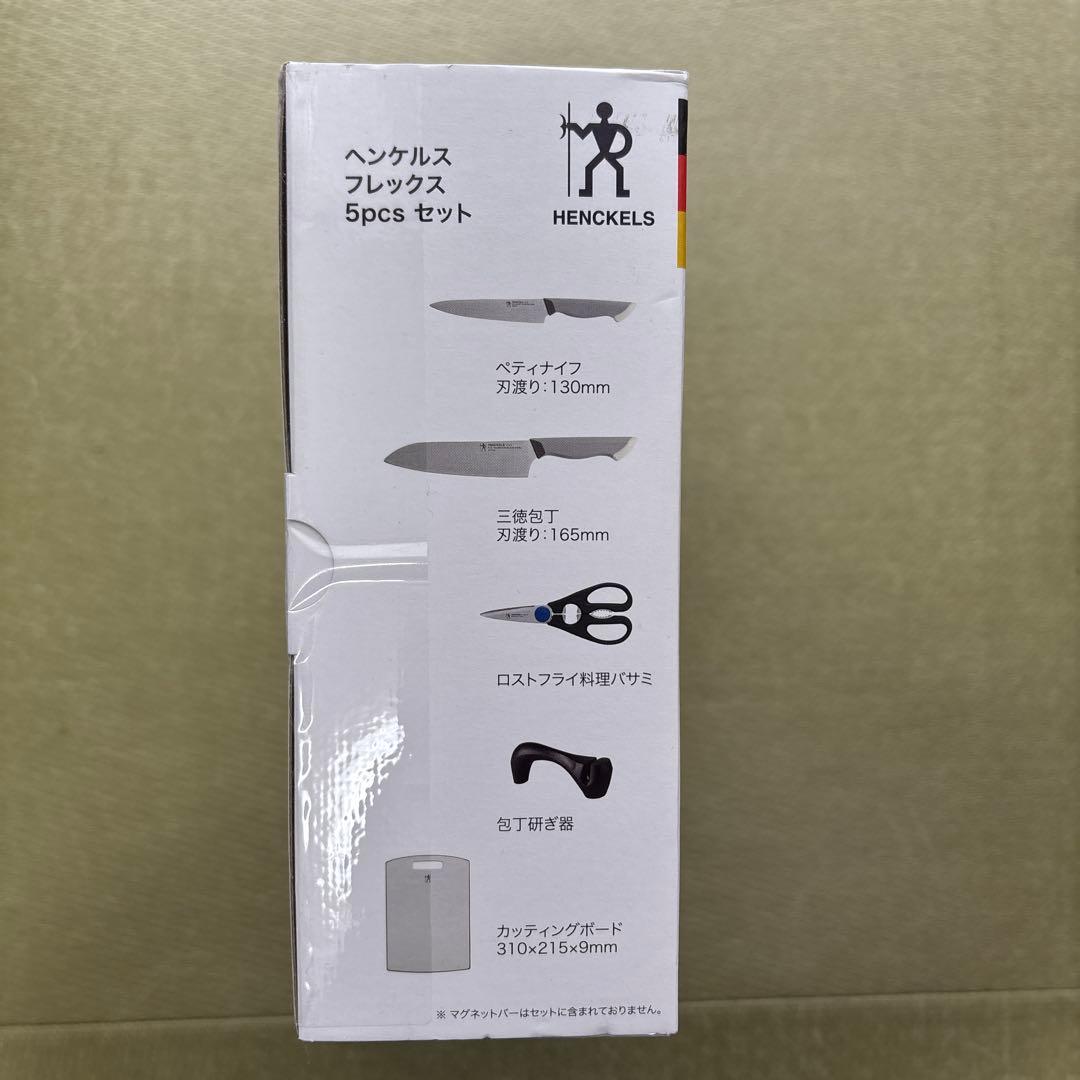 HENCKELS Flex 5pcs set &スタンド付水切り吸水マット！