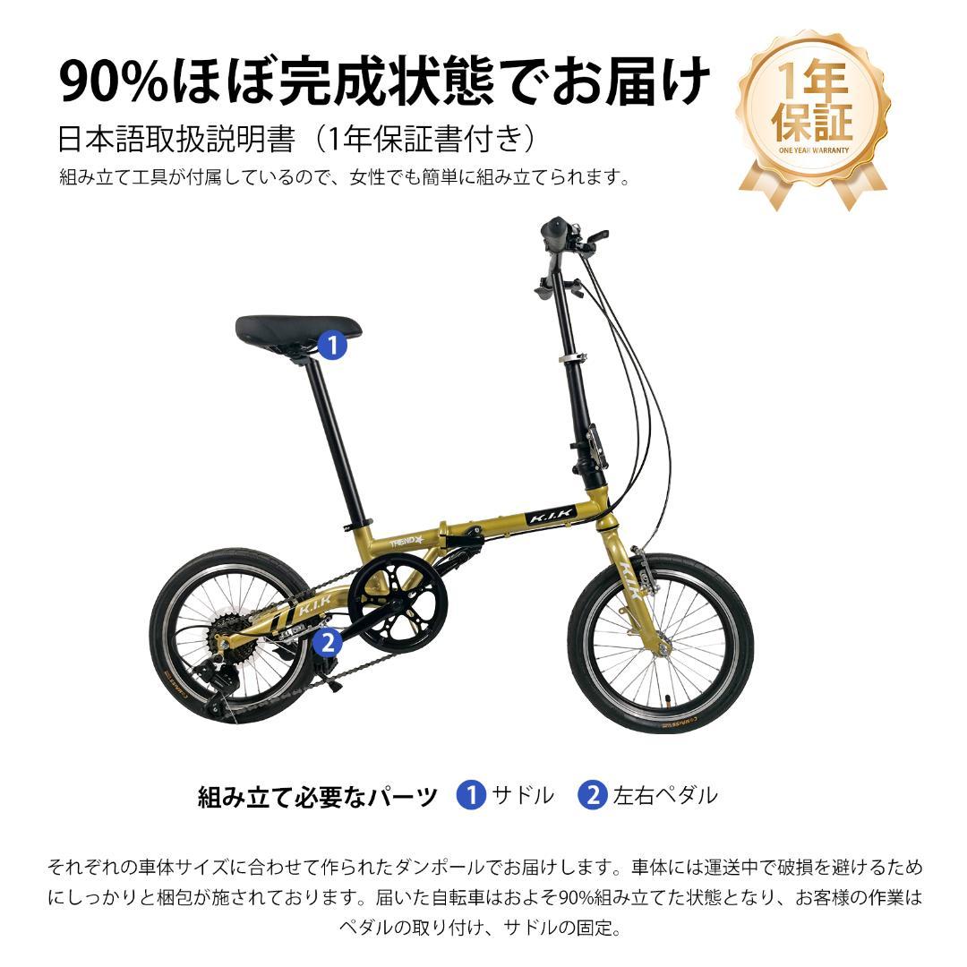 ★★超レア品 【16インチ】XMY ブルーミニベロ 折り畳み自転車 7速★★18