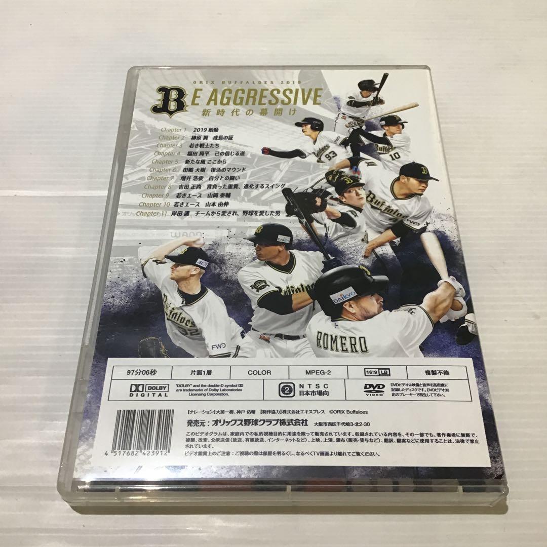 31198 オリックス バファローズ DVD 3枚 グッズ等 まとめて