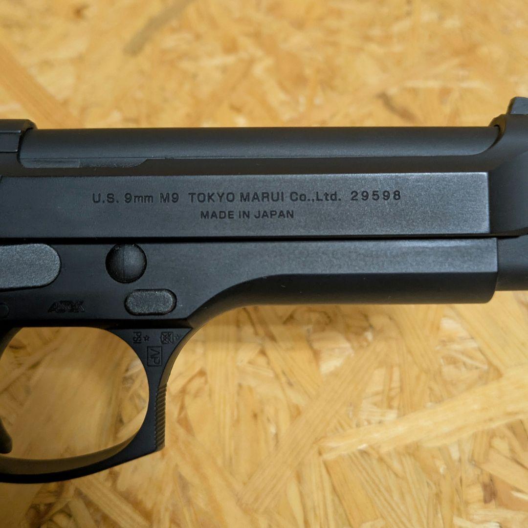 東京マルイ　M92F ミリタリーモデル　ガスブローバック