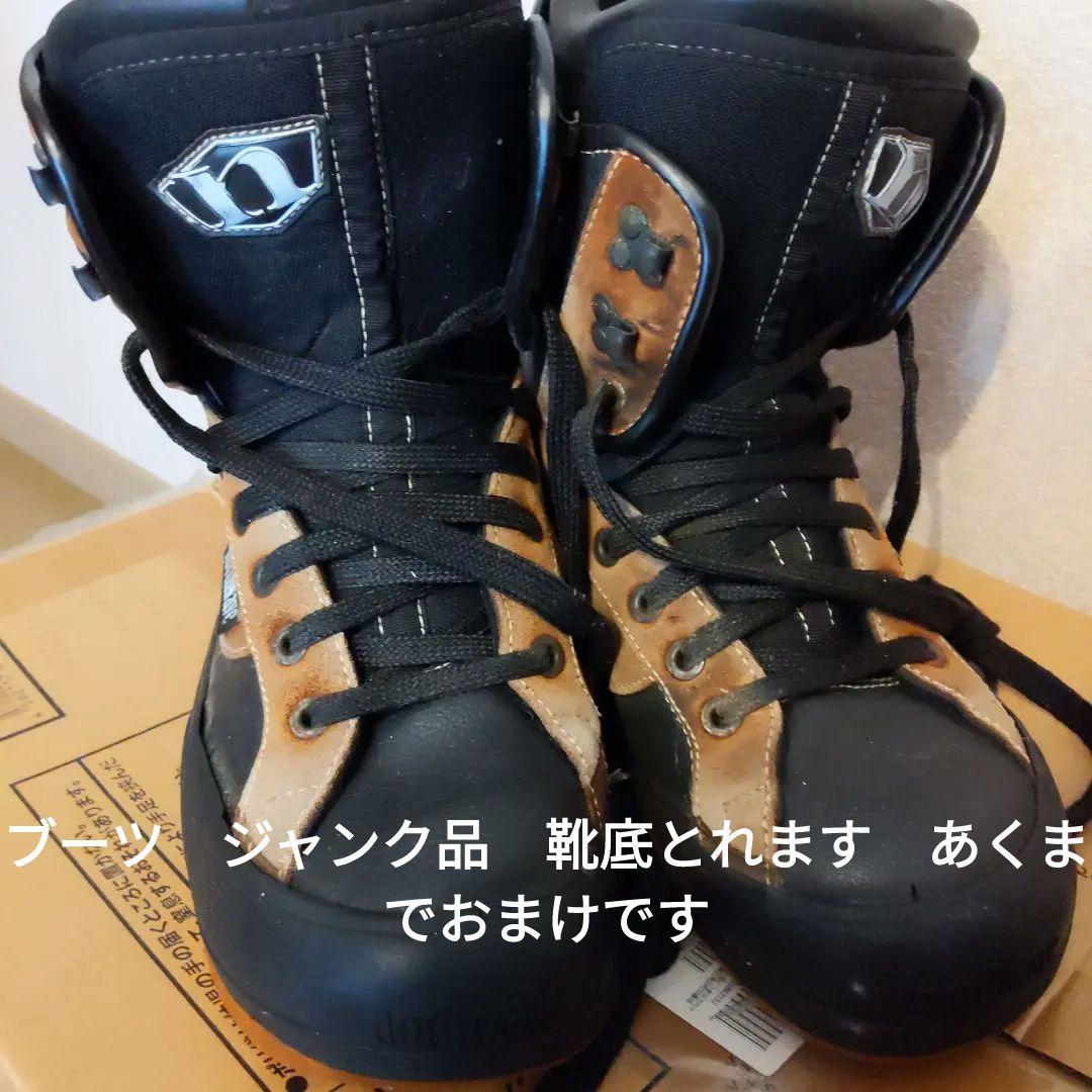 BURTON　スノーボードhartビンディング、おまけのジャンクの靴付き