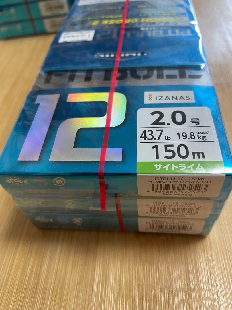 シマノ　ピットブル12編　PE ライン　2.0号150m