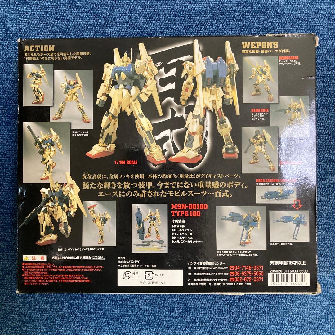 Zガンダム百式外箱破損有り