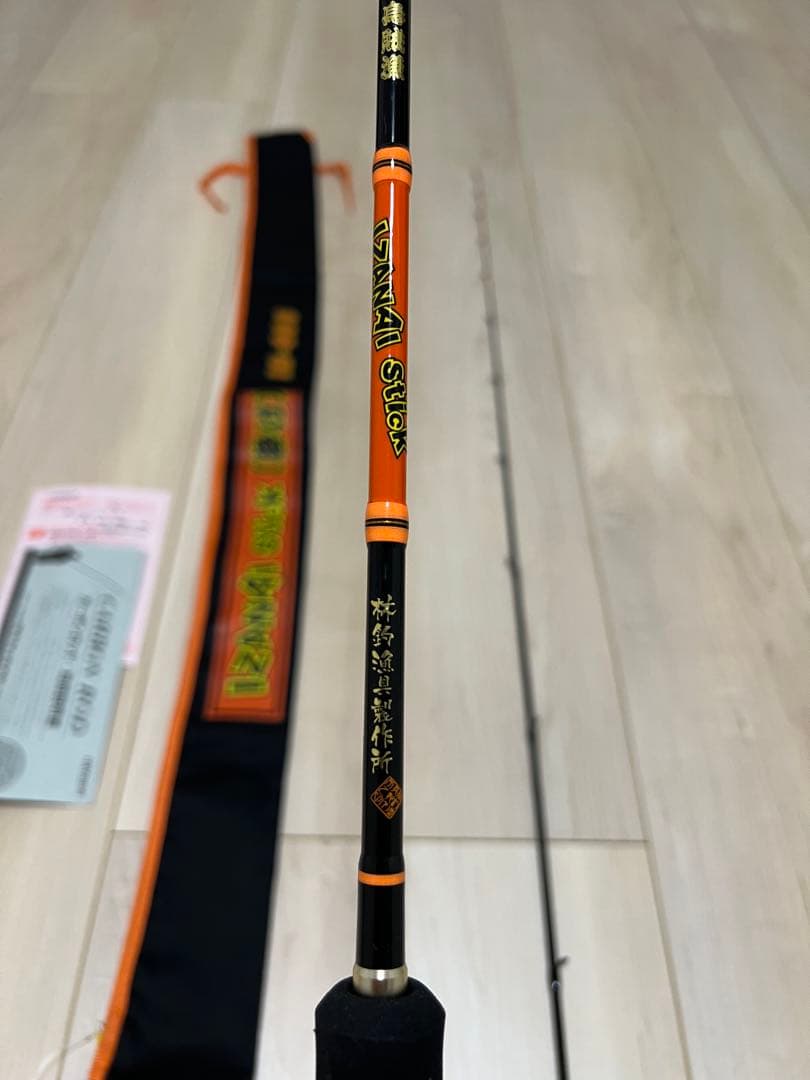 林釣漁具製作所イザナイスティック