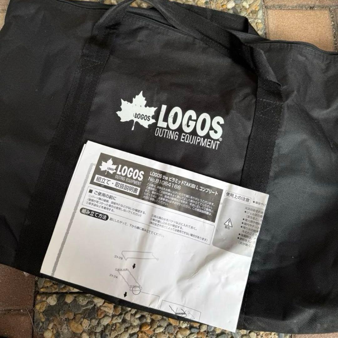 LOGOS the ピラミッドTAKIBI L コンプリート セット