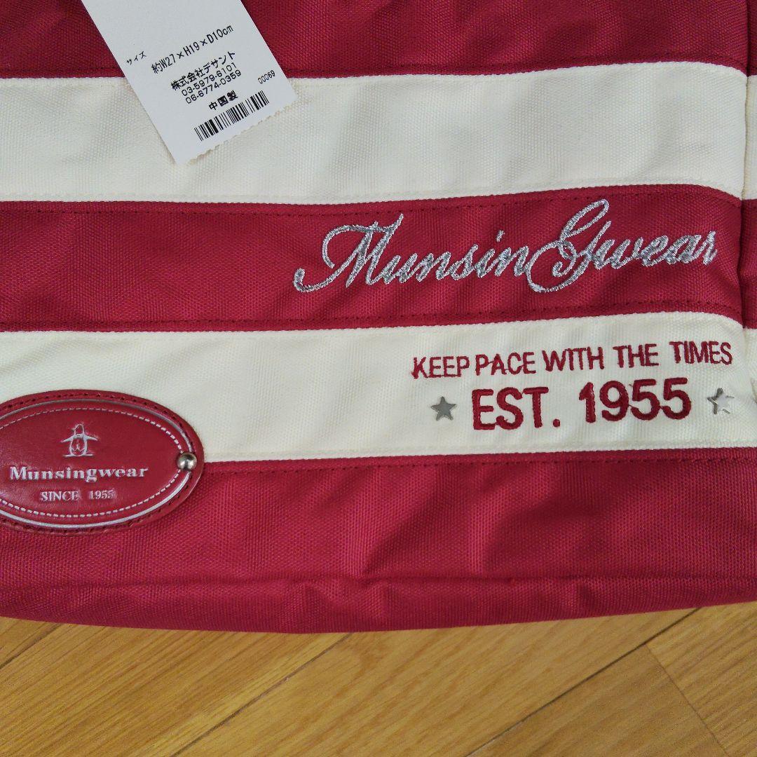 新品　Munsingwear ゴルフ保冷カートバッグ