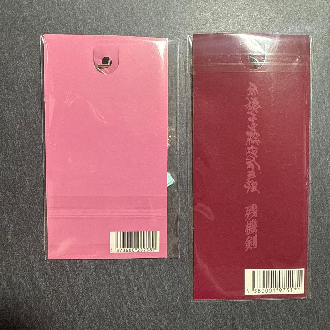 残機 ミラーシューター キーチェーン 2点セット ZUTOMAYO ずとまよ