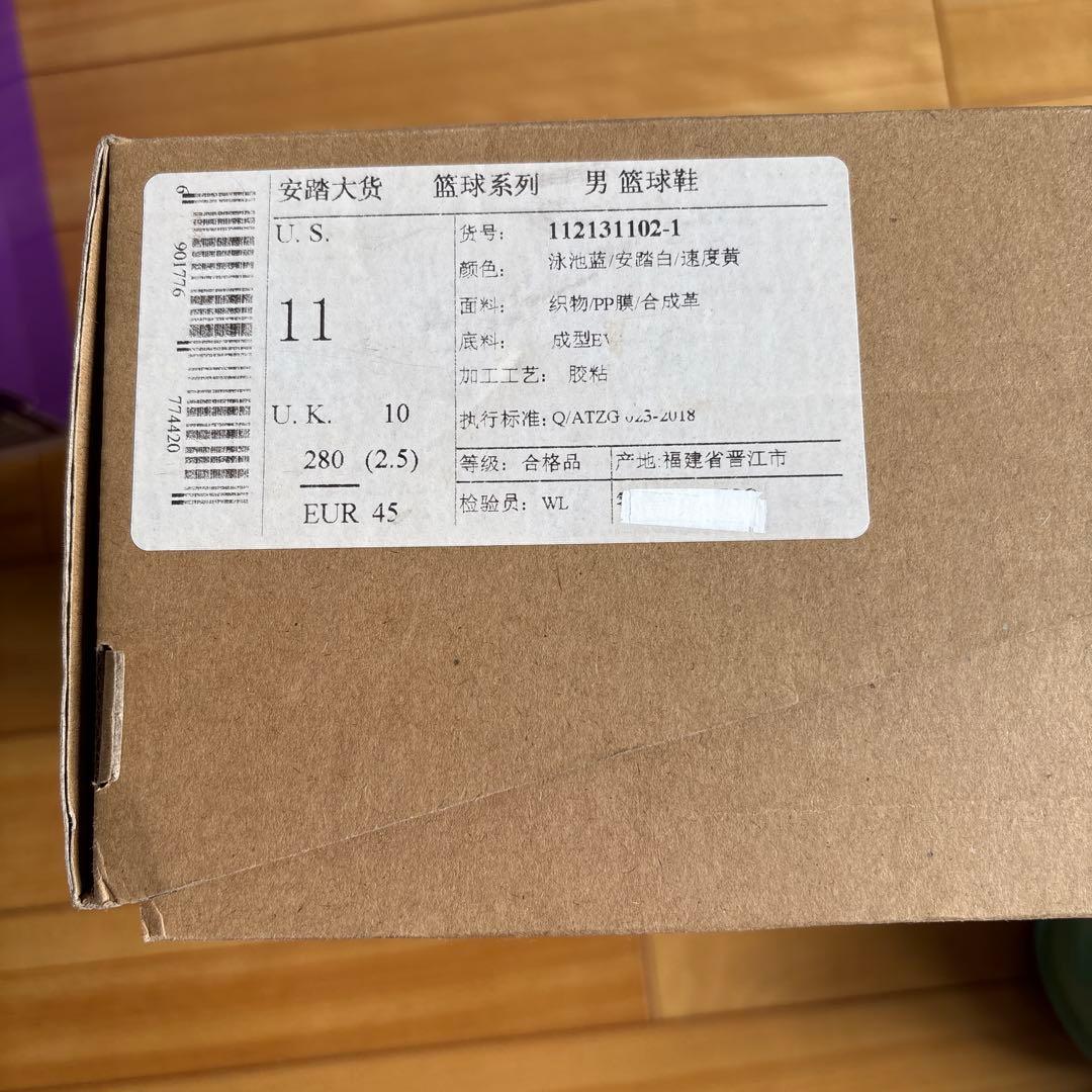 シューズ(男性用) ANTA KT6