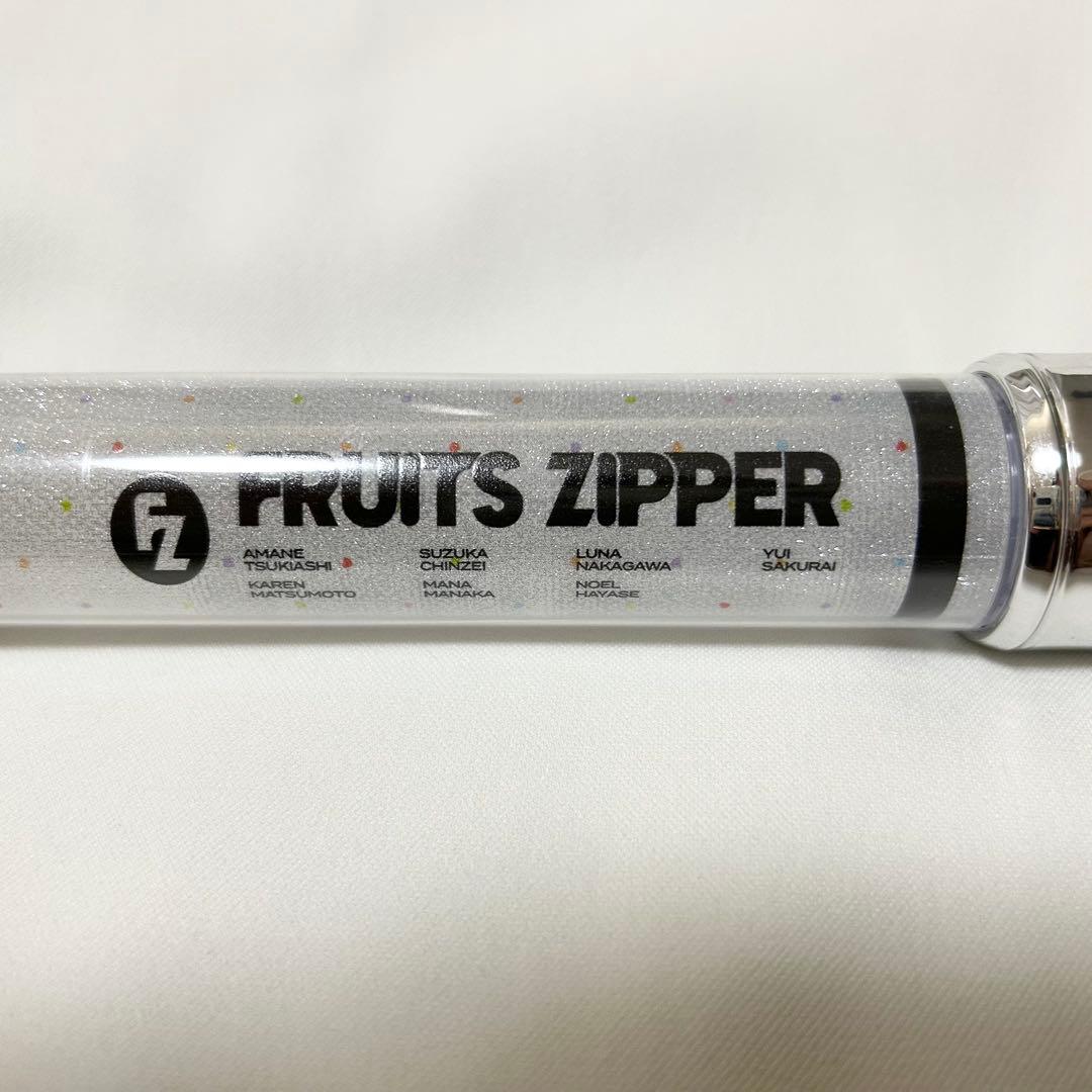 FRUITS ZIPPER ver.3 オフィシャルペンライト