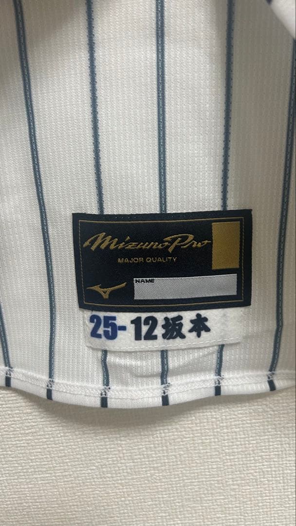 【支給タグ有】阪神 ホームユニフォーム 坂本誠志郎 直筆サイン NPB 2025