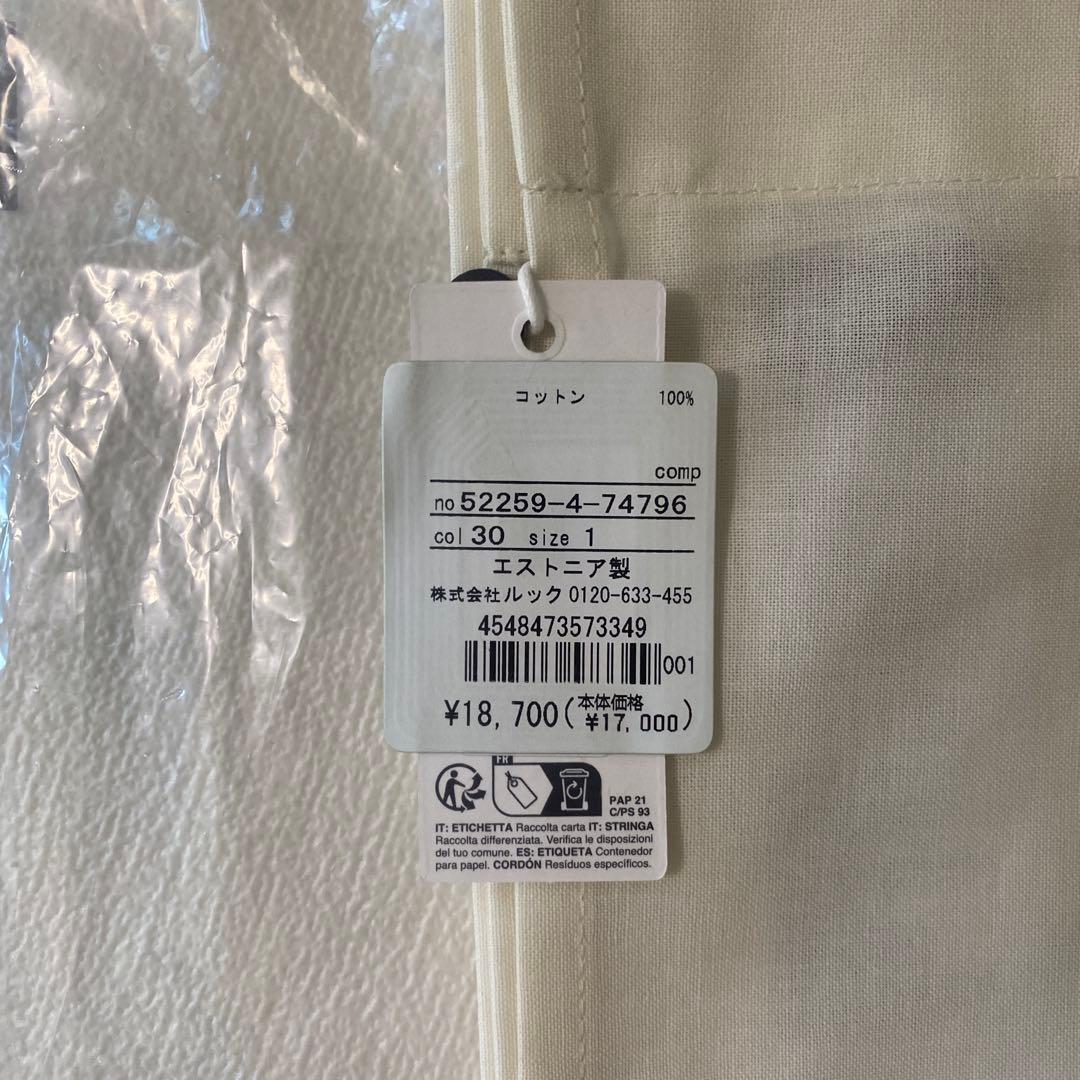 【JAPAN EXCLUSIVE】Unikko / Noren curtains
